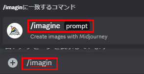 画像に alt 属性が指定されていません。ファイル名: imagine_.jpg